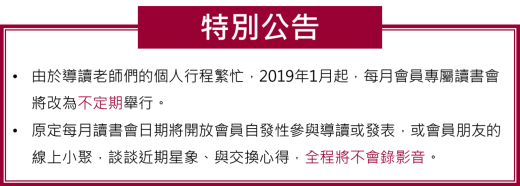 特別公告 特別公告